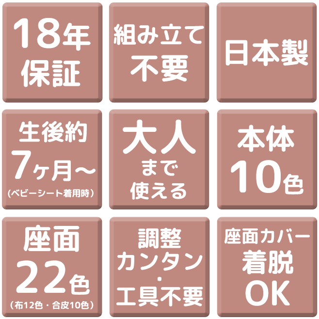 スタンダードタイプ・ウレタン塗装/合皮座面のアップライトチェア