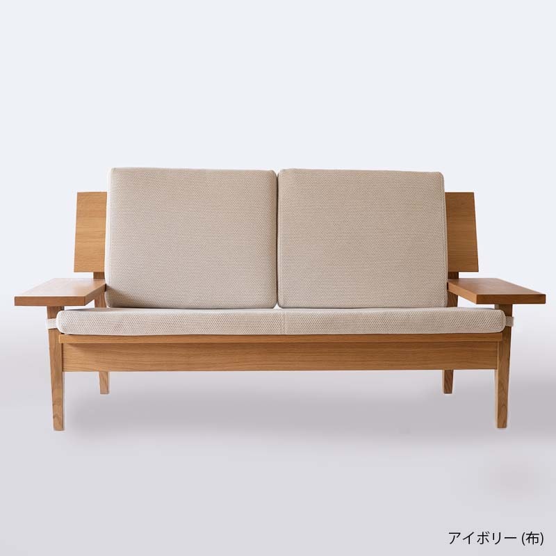 ページ作成中 Horizon(ホライズン)2人掛けソファ