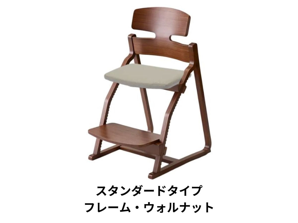 スタンダードタイプ・ウォルナットのアップライトチェア