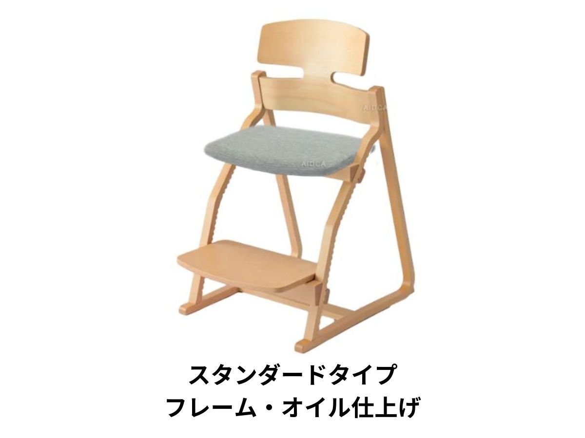 スタンダードタイプ・オイル仕上げのアップライトチェア