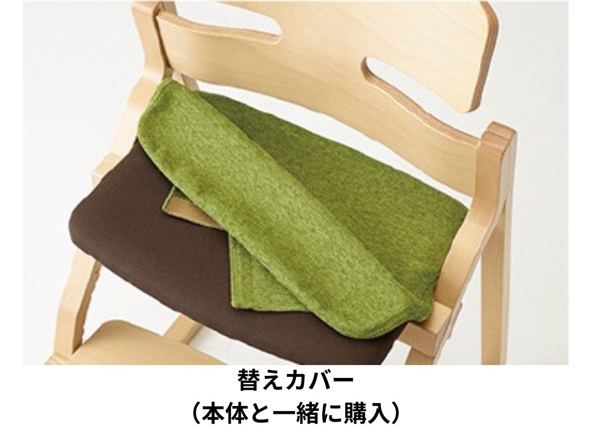 座面の替えカバー(本体と一緒に購入)アップライト