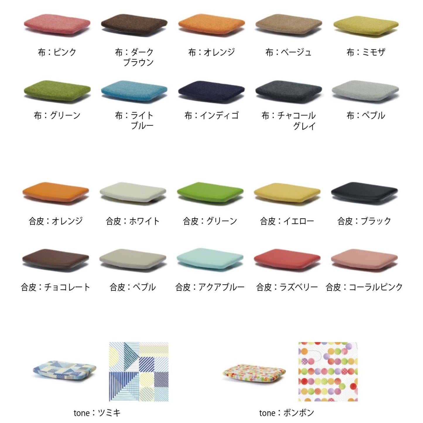 スタンダードタイプ・ウレタン塗装/布座面のアップライトチェア