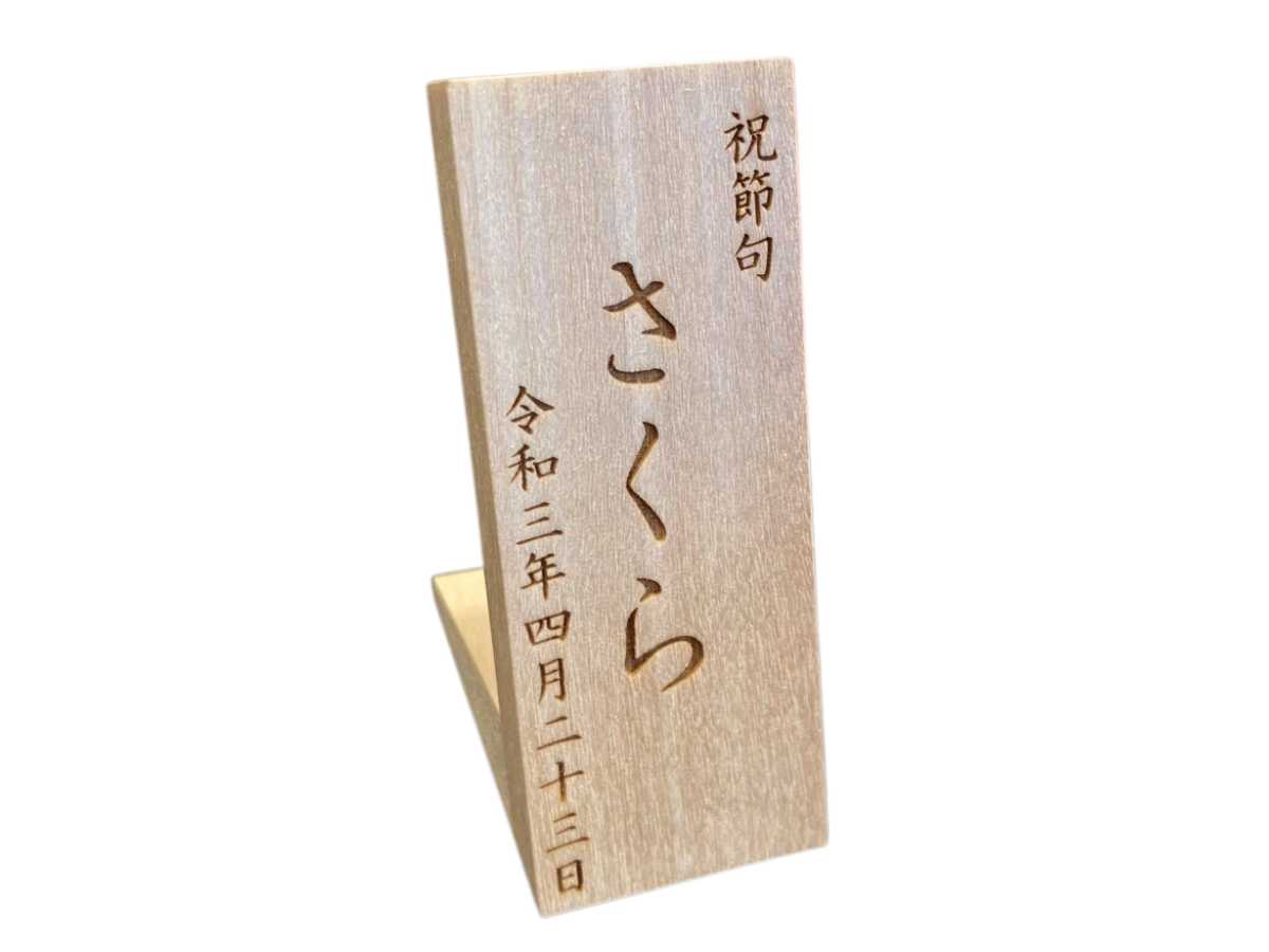初節句のお祝いに喜ばれるT.MOTOIの節句人形【ベンガラのお雛様MHI-06】先着3名様に木のおもちゃをプレゼント