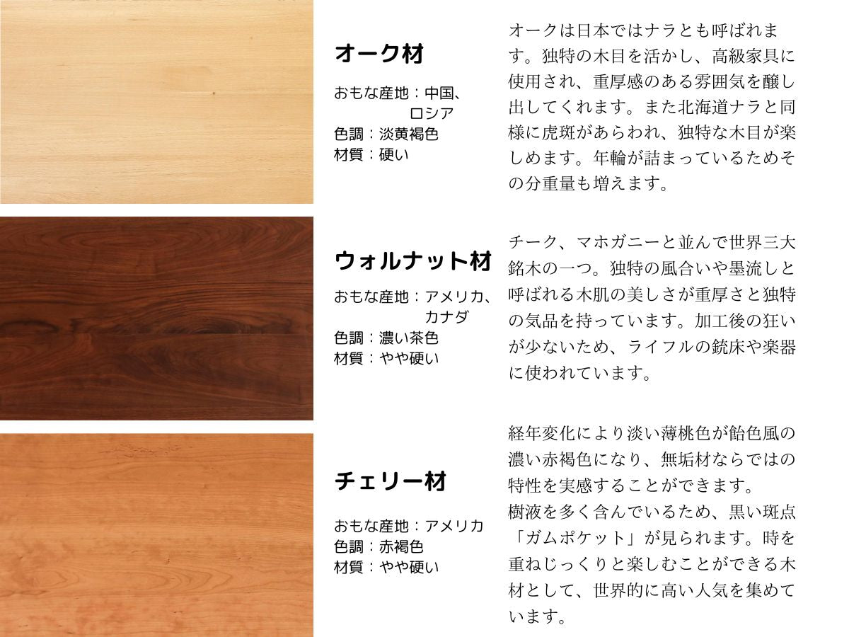 組脚テーブル/たなかじま家具店オリジナルテーブル