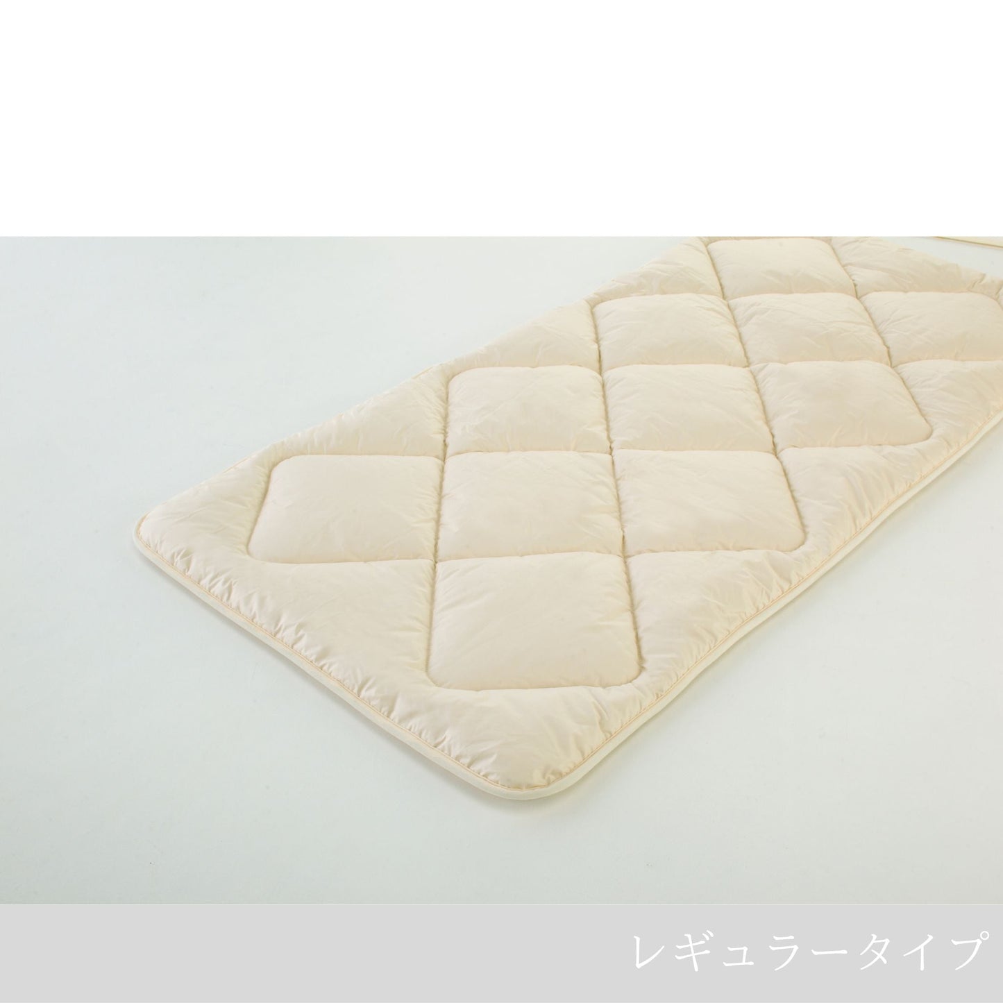 一年中使える キャメル敷きパッド(通年用)
