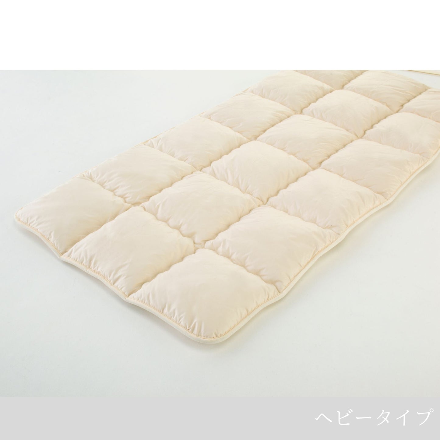 一年中使える キャメル敷きパッド(通年用)