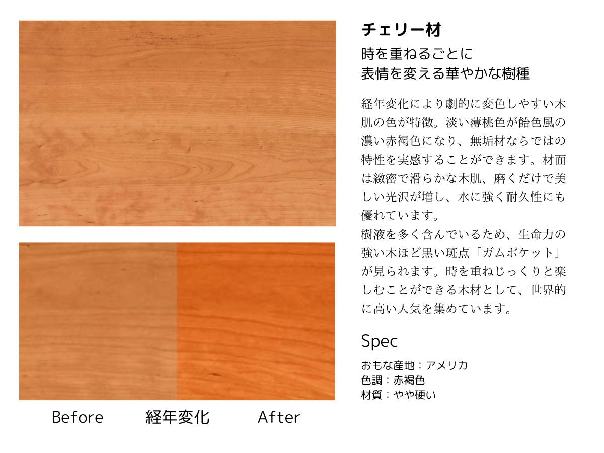 いっしょ・テーブル/たなかじま家具店オリジナルテーブル