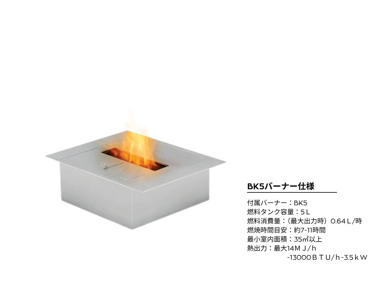 〈展示入替え商品〉 ecosmartfire【Cube/ホワイト】 大幅なプライスダウン+燃料80Lとアクセサリーホルダーをプレゼント!