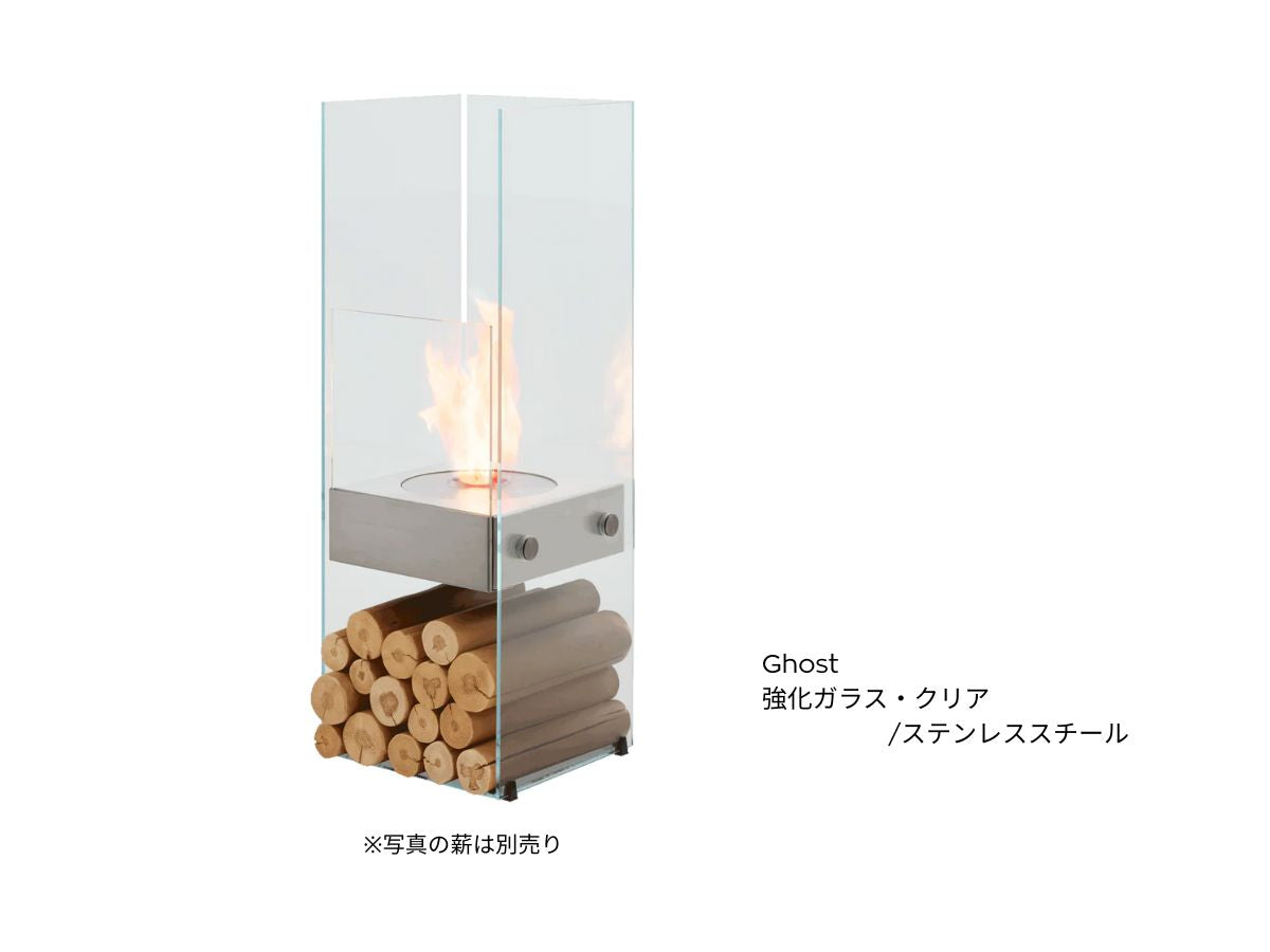 ページ作成中 Ecosmart fire GHOST|ゴースト