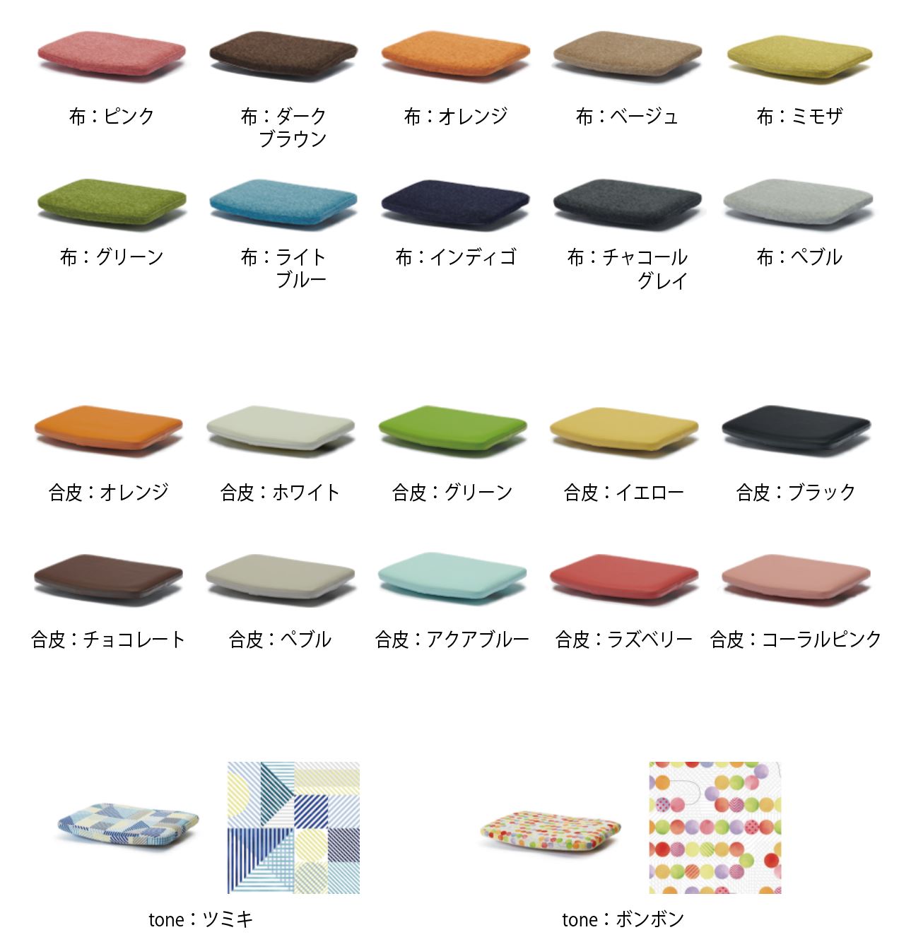 スタンダードタイプ・ウレタン塗装/合皮座面のアップライトチェア