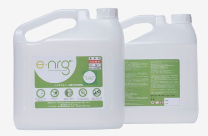 エタノール暖炉専用燃料『e-ENG』燃料支援キャンペーン(燃料代金の5%OFF)実施中/EcoSmart Fire、e-ENG正規販売店/たなかじま家具店
