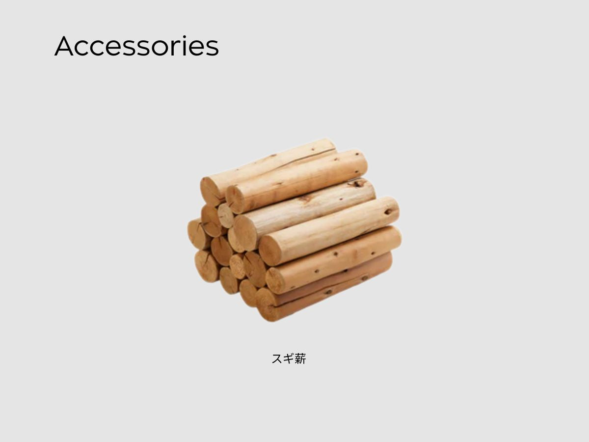 Accessories【スギ薪】GhostやIglooのディスプレイ用薪