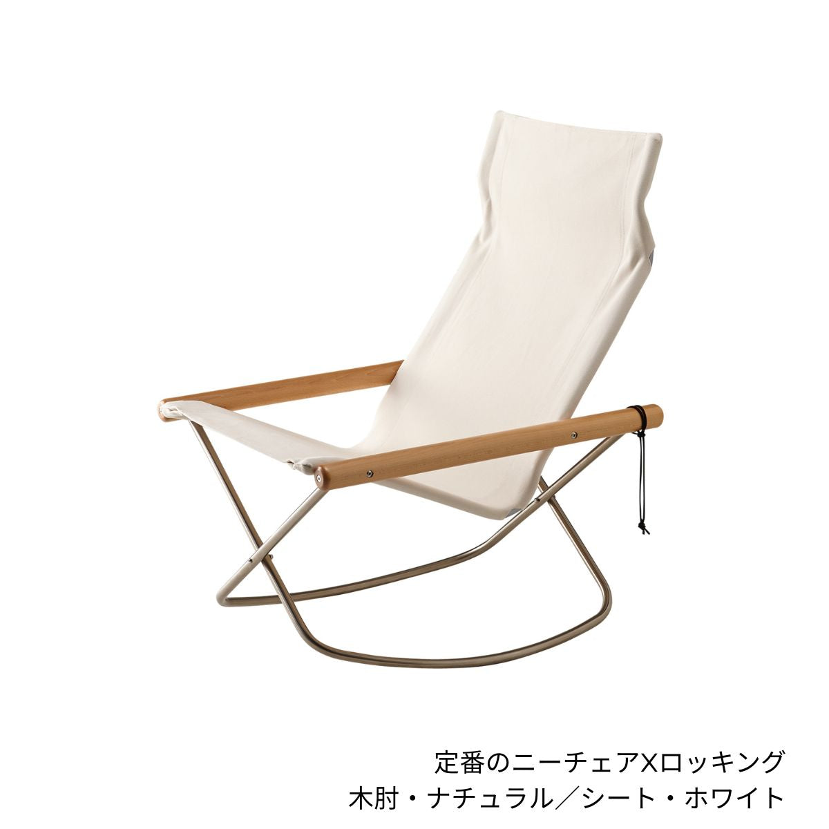 ニーチェアエックス(定番シリーズ)/一生使える、日本の名作チェア ニーチェアエックス(定番シリーズ)/一生使える、日本の名作チェア