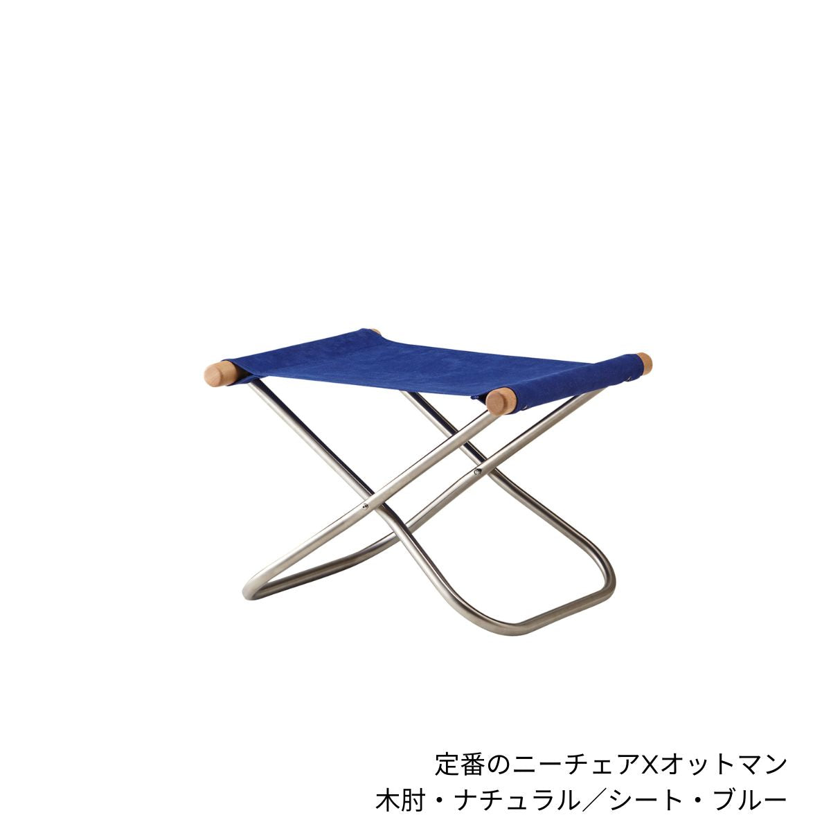 ニーチェアエックス（定番シリーズ）/一生使える、日本の名作チェア