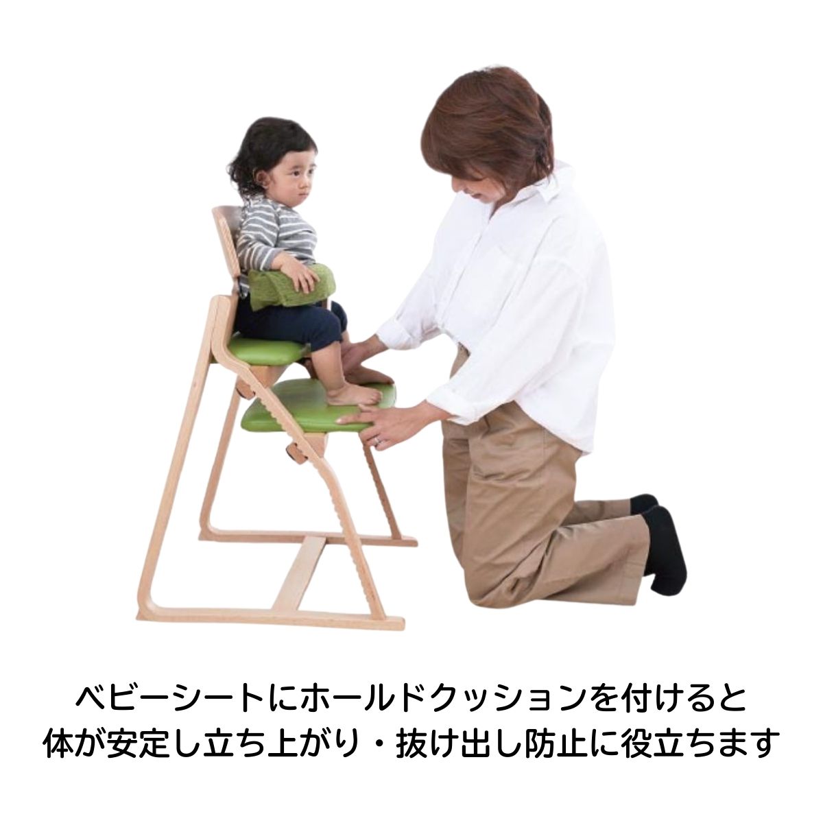 アップ ライトチェア/ベビーシート《オプション》/アップライト本体と