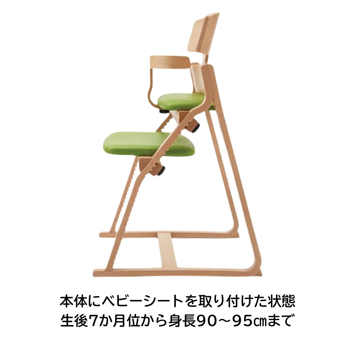 アップ ライトチェア/ベビーシート《オプション》/アップライト本体と