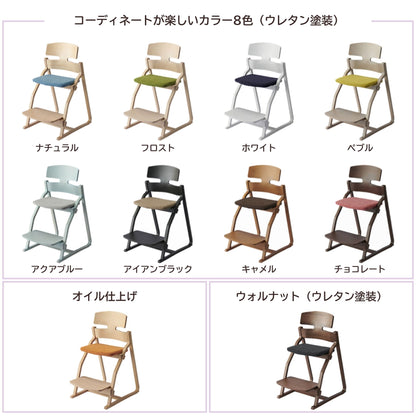 アップライトチェア/スタンダードタイプ（テーブル高さ67㎝～73㎝に対応）