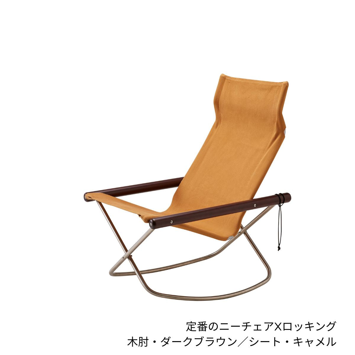 ニーチェアエックス（定番シリーズ）/一生使える、日本の名作チェア