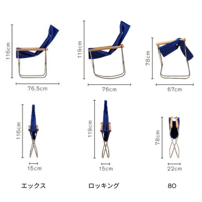 ニーチェアエックス（定番シリーズ）/一生使える、日本の名作チェア