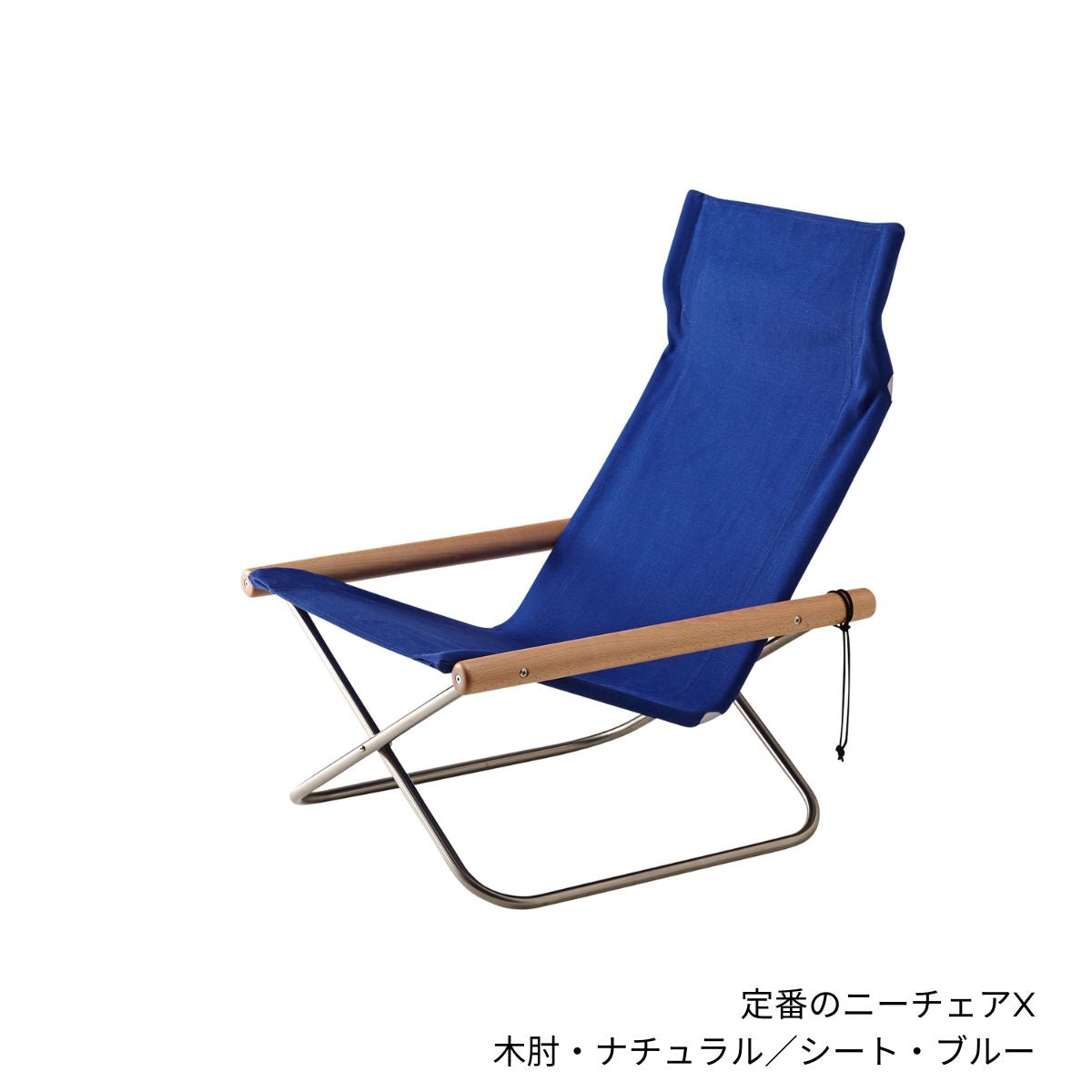 ニーチェアエックス（定番シリーズ）/一生使える、日本の名作チェア