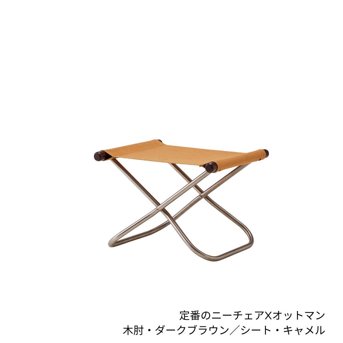 ニーチェアエックス（定番シリーズ）/一生使える、日本の名作チェア