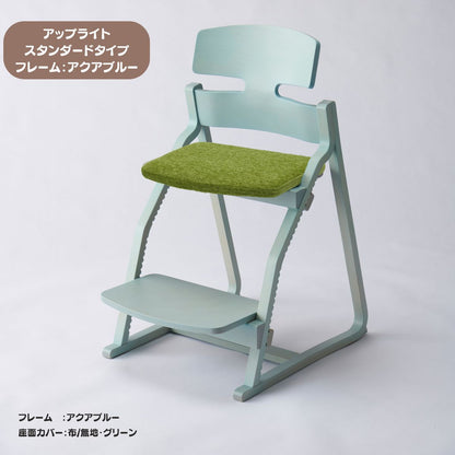 アップ ライトチェア/スタンダードタイプ（テーブル高さ67㎝～73㎝に対応）。ナチュラル＆カラー/座面カバー布