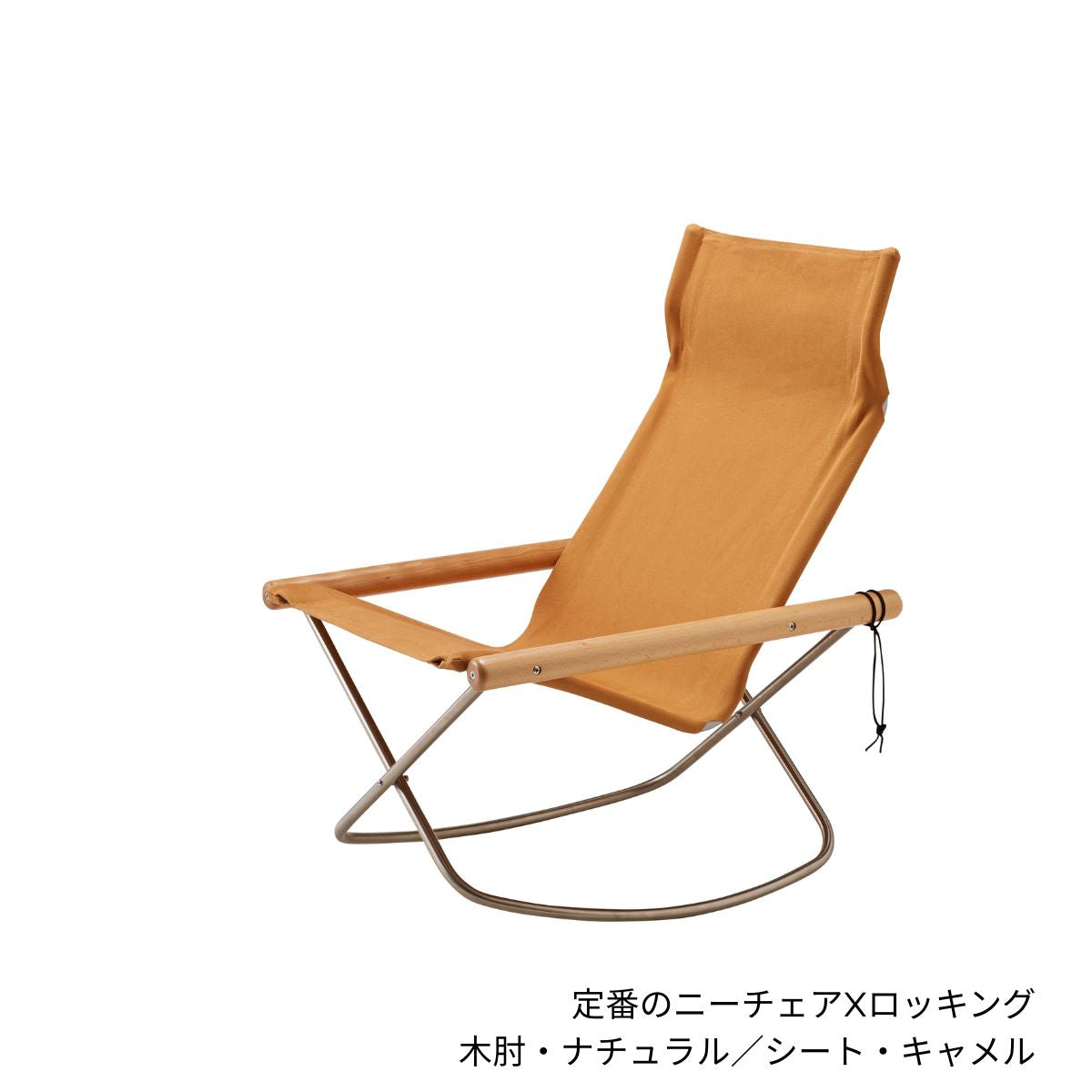 ニーチェアエックス（定番シリーズ）/一生使える、日本の名作チェア