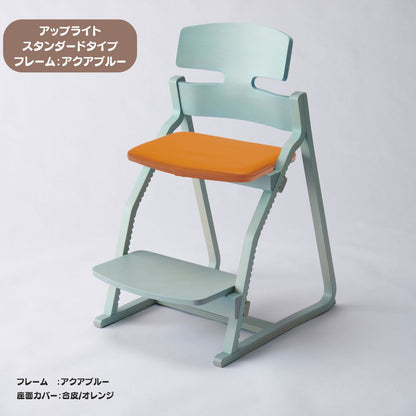 アップ ライトチェア/スタンダードタイプ（テーブル高さ67㎝～73㎝に対応）。ナチュラル＆カラー/座面カバー・合皮