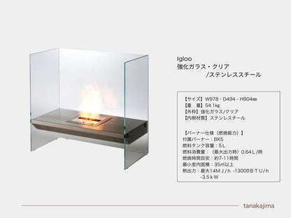 【Igloo】EcoSmart Fire Pre-Order Offer ロングセラーモデルを特別価格でご提供／2025年8月1日(金)〜10月14日(火)