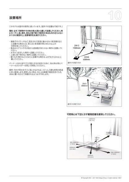【Igloo】EcoSmart Fire Pre-Order Offer ロングセラーモデルを特別価格でご提供／2025年8月1日(金)〜10月14日(火)