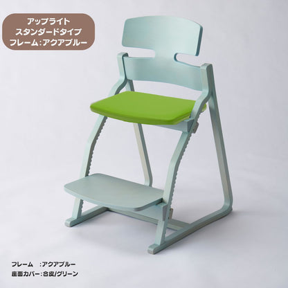 アップ ライトチェア/スタンダードタイプ（テーブル高さ67㎝～73㎝に対応）。ナチュラル＆カラー/座面カバー・合皮