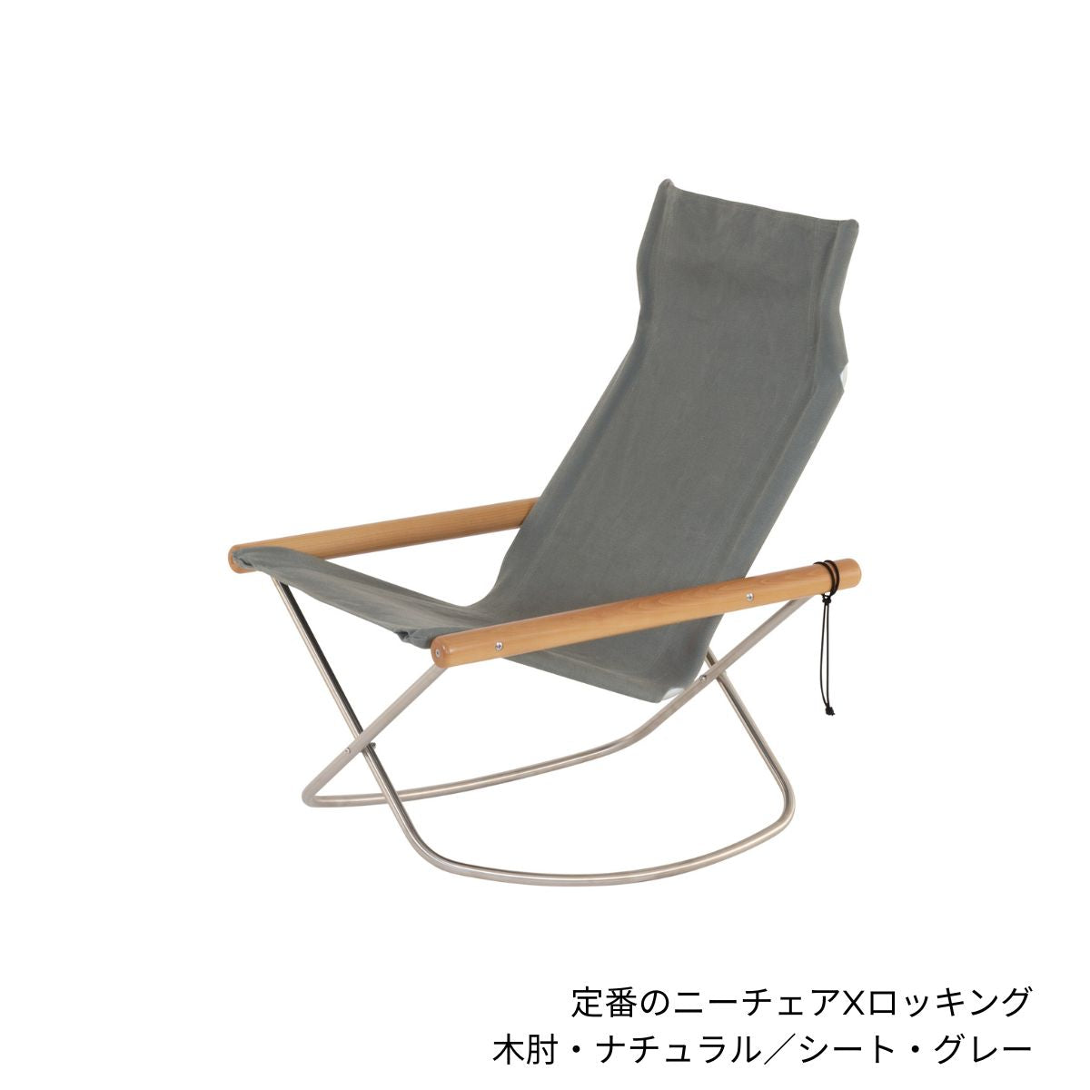 ニーチェアエックス（定番シリーズ）/一生使える、日本の名作チェア