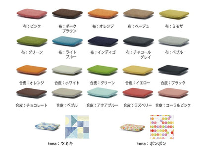 ロータイプ・ウォルナットのアップライトチェア