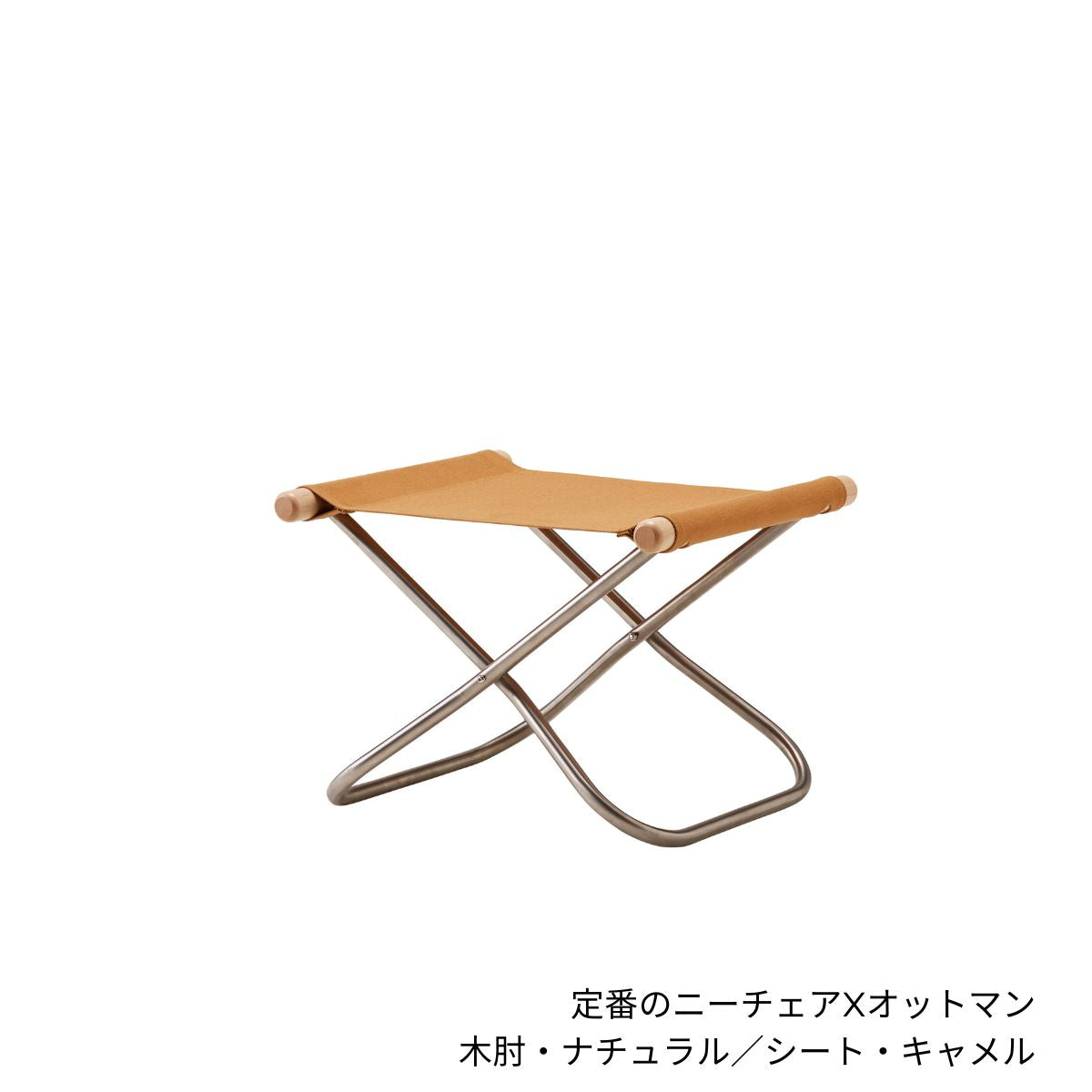 ニーチェアエックス（定番シリーズ）/一生使える、日本の名作チェア