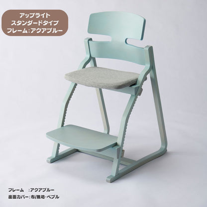 アップ ライトチェア/スタンダードタイプ（テーブル高さ67㎝～73㎝に対応）。ナチュラル＆カラー/座面カバー・合皮