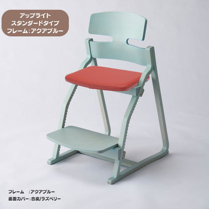 アップ ライトチェア/スタンダードタイプ（テーブル高さ67㎝～73㎝に対応）。ナチュラル＆カラー/座面カバー・合皮