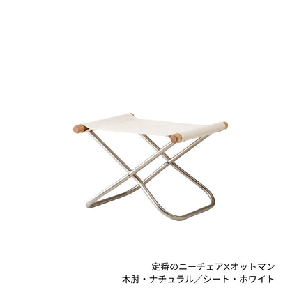 ニーチェアエックス（定番シリーズ）/一生使える、日本の名作チェア