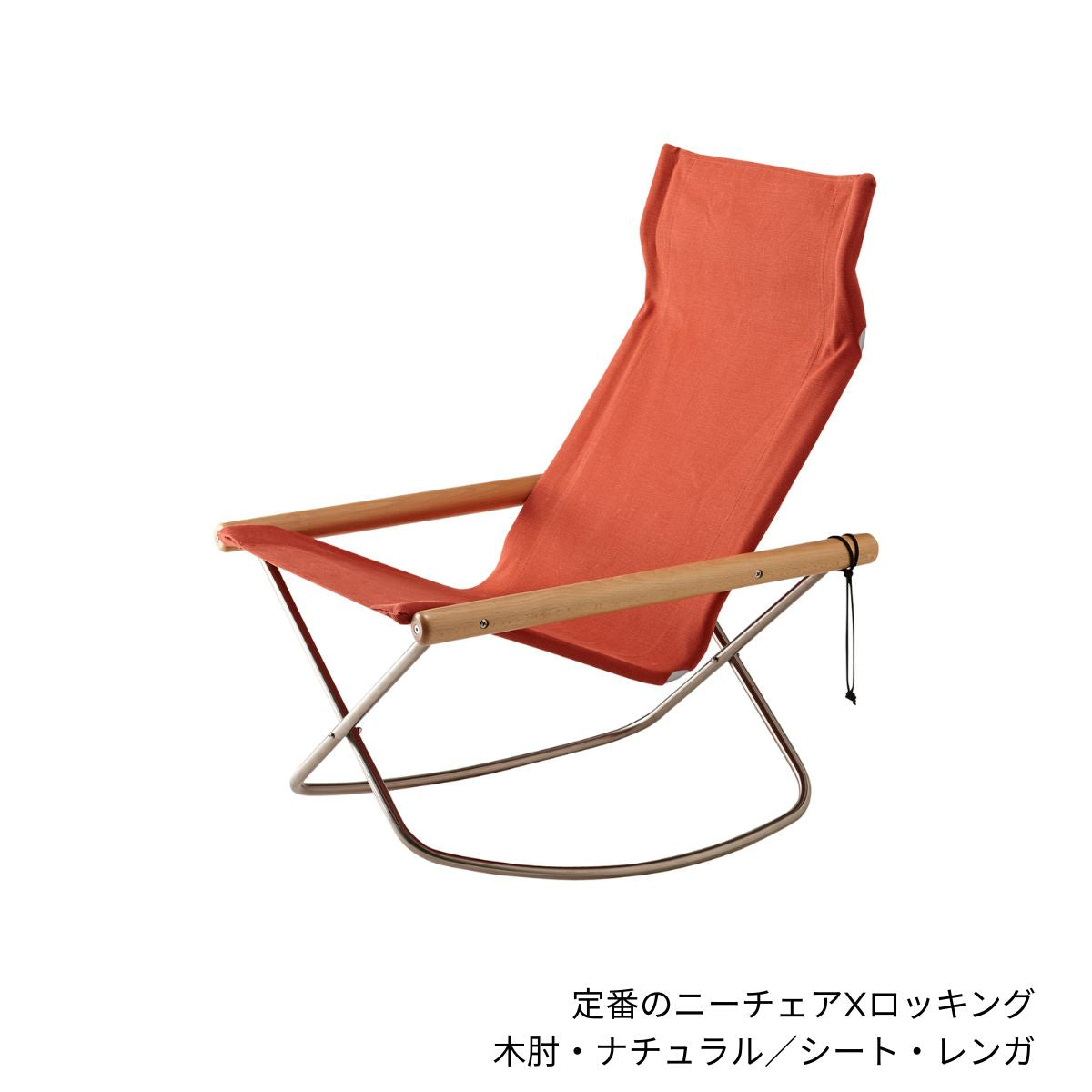 ニーチェアエックス（定番シリーズ）/一生使える、日本の名作チェア
