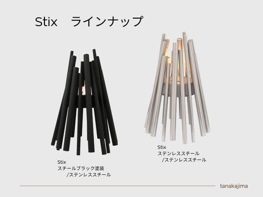 【Stix】EcoSmart Fire Pre-Order Offer ロングセラーモデルを特別価格でご提供／2025年8月1日(金)〜10月14日(火)